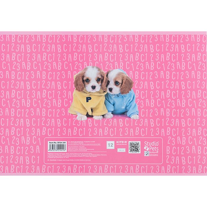 Альбом для рисования Kite Studio Pets, 12 листов (SP24-241) изображение 4