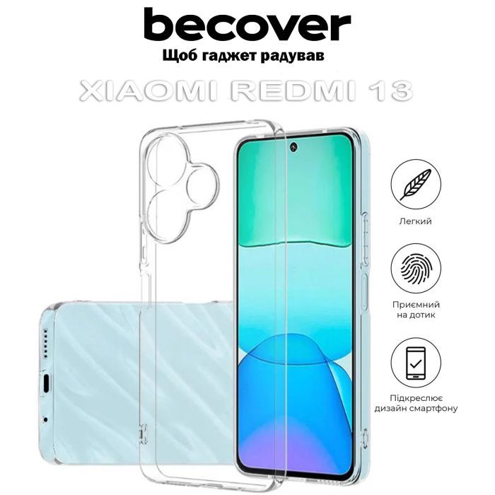Чохол до мобільного телефона BeCover Xiaomi Redmi 13 Transparancy (711547) зображення 5