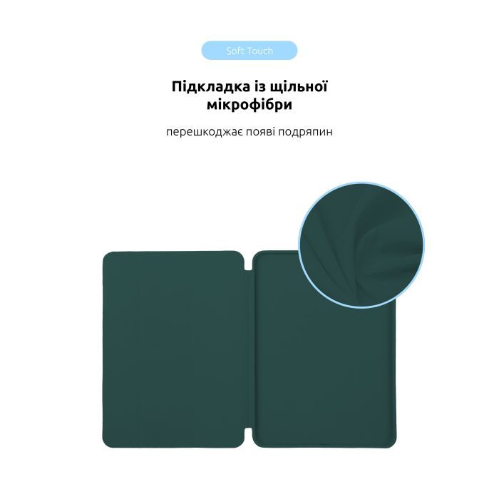 Чехол для планшета Armorstandart Smart Case iPad Air 11 2024 Black (ARM74641) изображение 6