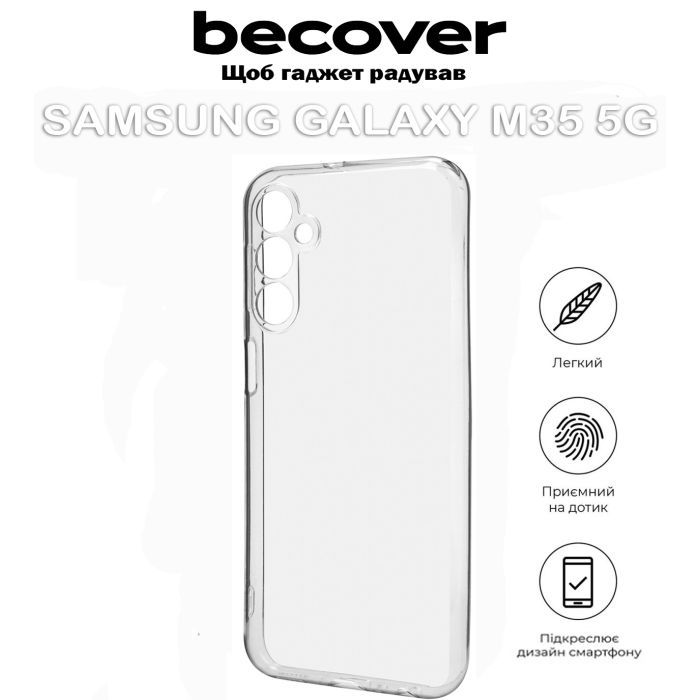 Чехол для мобильного телефона BeCover Samsung Galaxy M35 5G SM-M356 Transparancy (711537) изображение 6