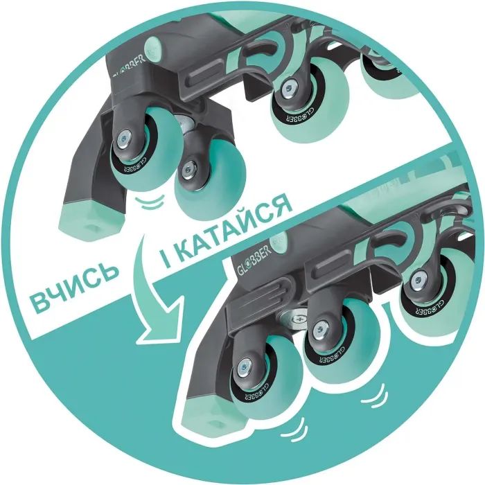 Роликові ковзани Globber 2в1 м'ятно-зелені р.30-33, до 60кг, 5+ (783-206) зображення 12