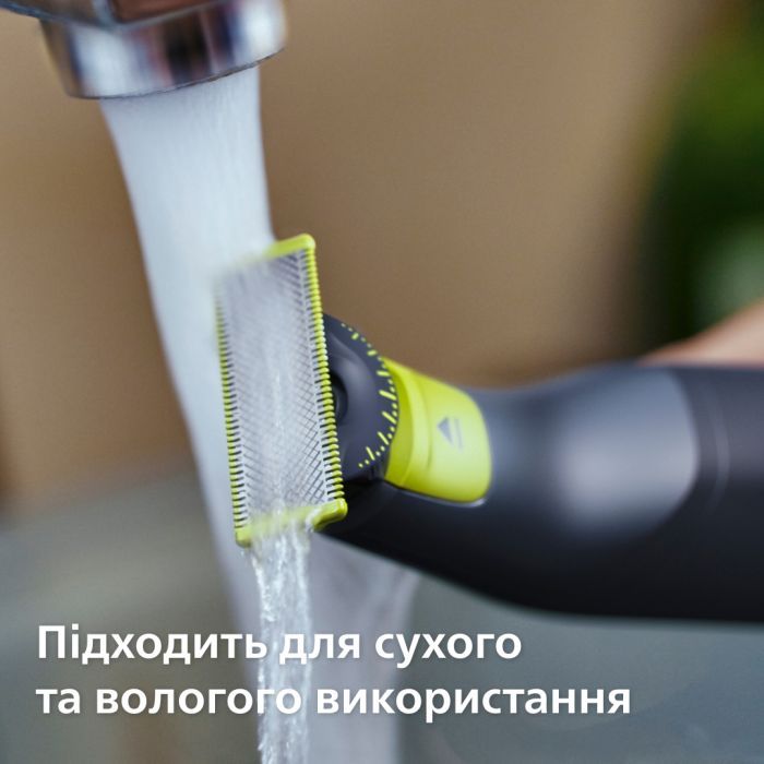 Тример Philips QP6542/15 зображення 12