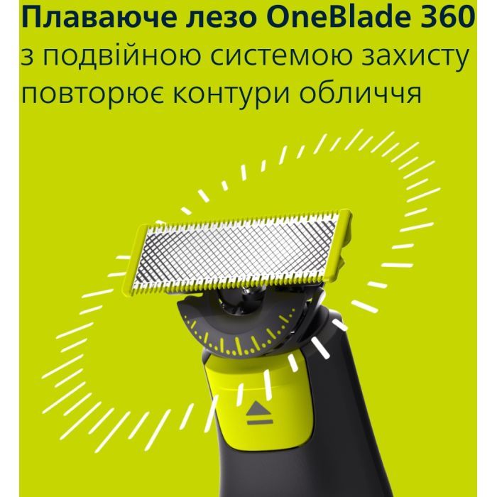 Тример Philips QP6542/15 зображення 7