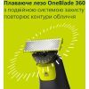 Тример Philips QP6542/15 зображення 7