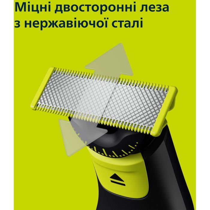 Тример Philips QP6542/15 зображення 8