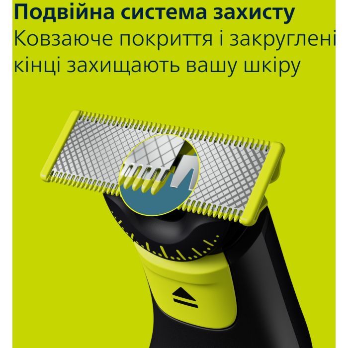 Тример Philips QP6542/15 зображення 9