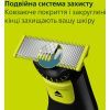Тример Philips QP6542/15 зображення 9