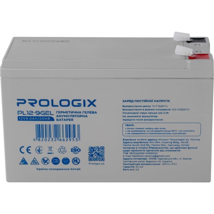 Батарея к ИБП Prologix 12V-9Ah GEL (PL12-9GEL) изображение 2