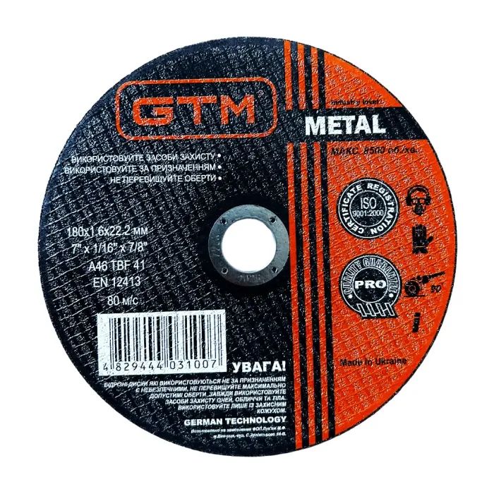 Круг отрезной GTM 180x1,6x22 (GTM_180_16_22)