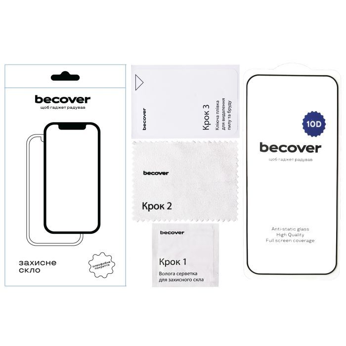 Стекло защитное BeCover Google Pixel 9 Pro XL 10D Black (712327) изображение 3