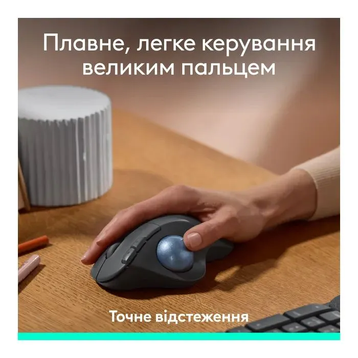 Мышка Logitech Ergo M575S Wireless Trackball Graphite (910-007029) изображение 2