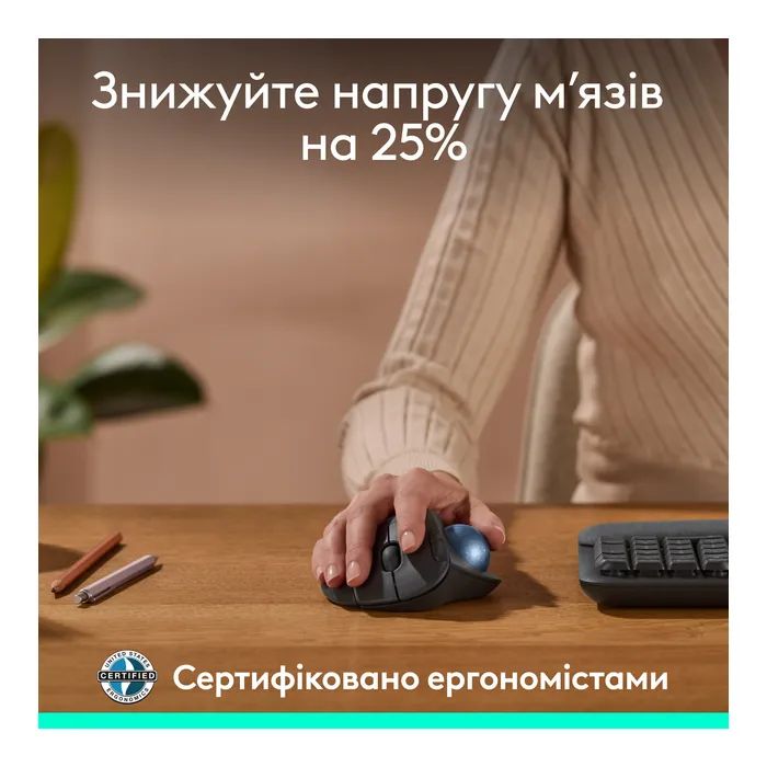 Мишка Logitech Ergo M575S Wireless Trackball Graphite (910-007029) зображення 4