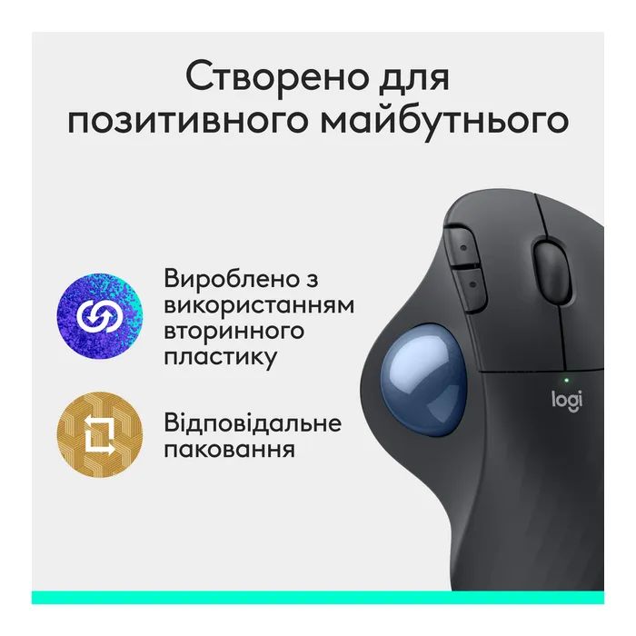 Мишка Logitech Ergo M575S Wireless Trackball Graphite (910-007029) зображення 9