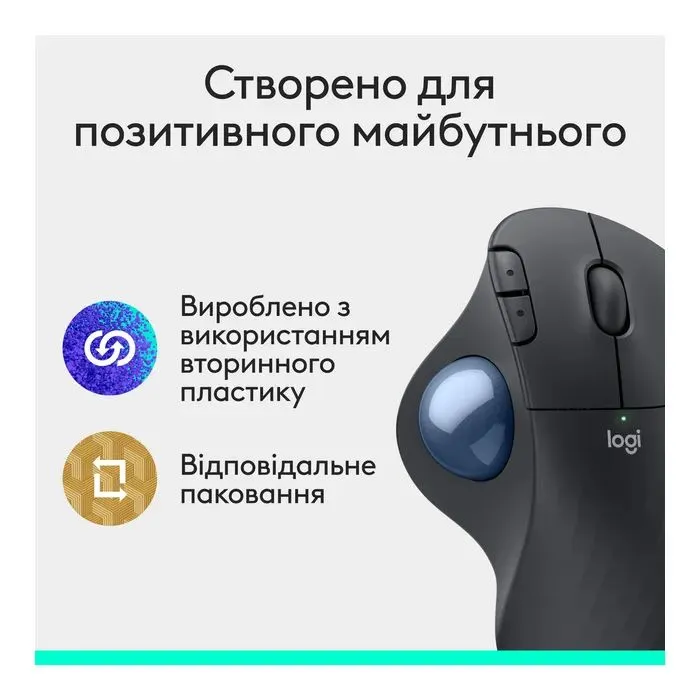 Мышка Logitech Ergo M575S Wireless Trackball Graphite (910-007029) изображение 9