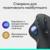 Мишка Logitech Ergo M575S Wireless Trackball Graphite (910-007029) зображення 9