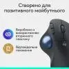 Мышка Logitech Ergo M575S Wireless Trackball Graphite (910-007029) изображение 9