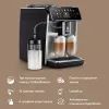 Кофемашина Saeco GranAroma SM 6585/00 (SM6585/00) изображение 7