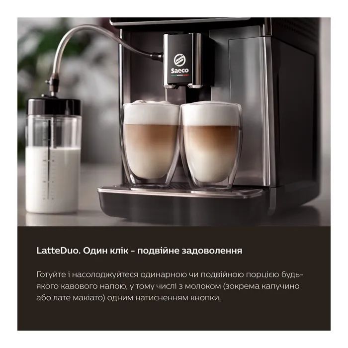 Кофемашина Saeco GranAroma SM 6585/00 (SM6585/00) изображение 8