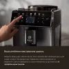 Кофемашина Saeco GranAroma SM 6585/00 (SM6585/00) изображение 9