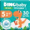 Подгузники Dino Baby 3D Soft 5 размер (12-17 кг) 30 шт (4820204701741)