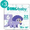 Подгузники Dino Baby розмір 6 (16+ кг) 96 шт (2000998941253) изображение 2