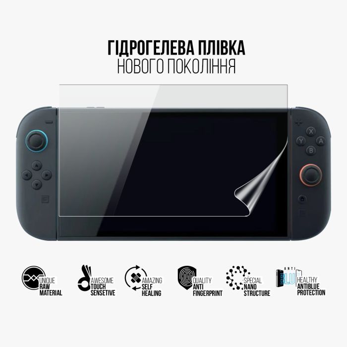 Плівка захисна Armorstandart Anti-Blue Nintendo Switch 2 (ARM83495) зображення 2