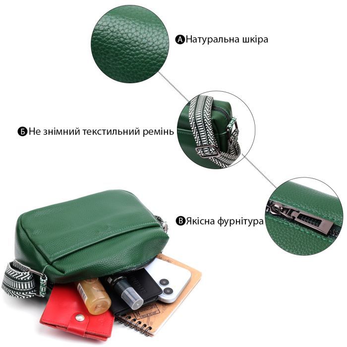 Сумка Vintage Из натуральной кожи Зеленая (22603) изображение 4