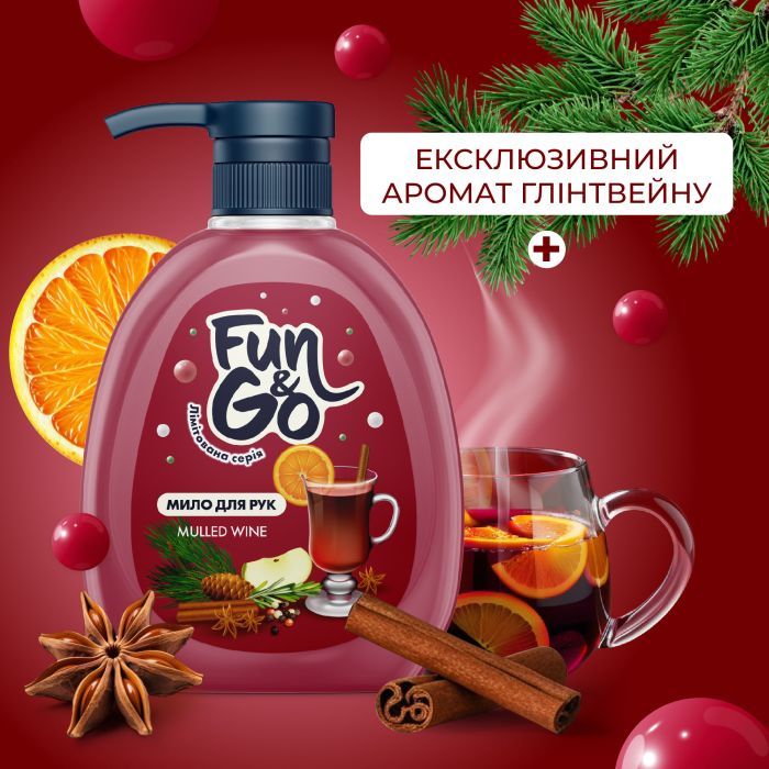Рідке мило Fun&Go Mulled Wine 300 мл (4820204702045) зображення 3