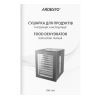 Сушка для овочів та фруктів Ardesto FDB-1242 зображення 11