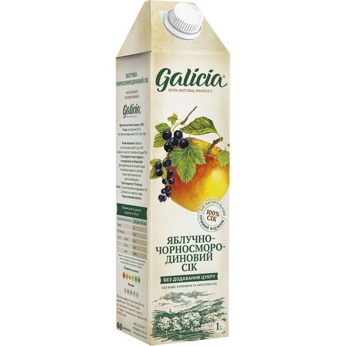 Сок Galicia Яблочно-черно-смородиновый прямого отжима неосвещенный 1 л (4820209560343)