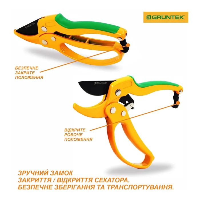 Секатор Gruntek Uhu с наковальней, d 24мм, 205мм (295104205_UHU) изображение 5