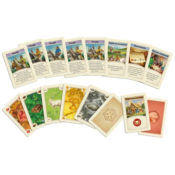 Настольная игра Rozum Catan (укр.) (R100UA) изображение 6