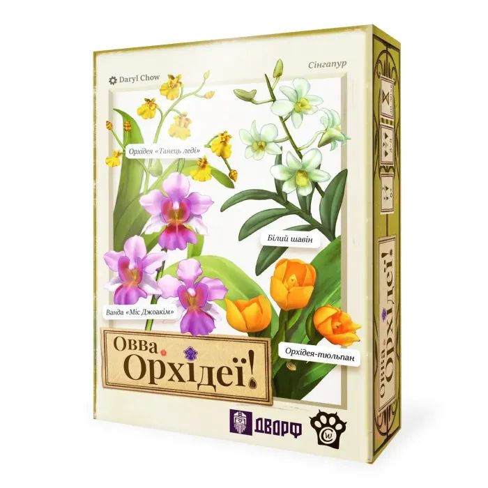 Настільна гра WoodCat ОВВА. Орхідеї! (Oh my. Orchids!) (укр.) (ВР_ОО) зображення 5