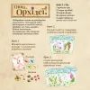 Настільна гра WoodCat ОВВА. Орхідеї! (Oh my. Orchids!) (укр.) (ВР_ОО) зображення 6