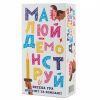 Настільна гра Fun Games Shop Малюй - Демонструй (укр.) (FGS71)