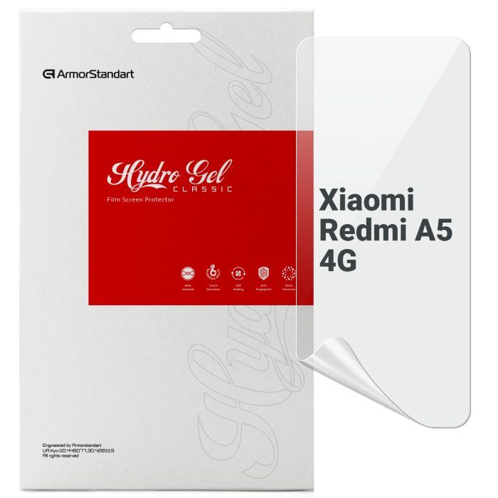 Плівка захисна Armorstandart Xiaomi Redmi A5 4G (ARM84714)