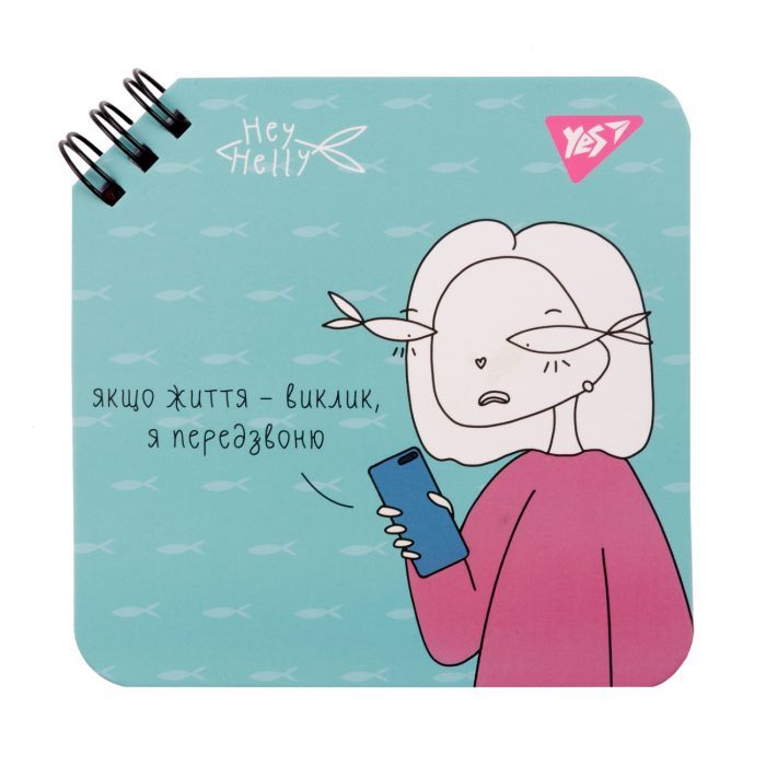Блокнот Yes 110x110 мм 80 листов на спирали Hey Helly клетка (151821)