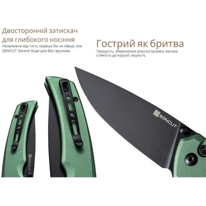 Нож Sencut Serene, Blue Aluminum, Satin (S21022B-4) изображение 9