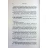 Книга Велич і слава. Книга 3 - Дженніфер Л. Арментраут КСД (9786171513921) изображение 11