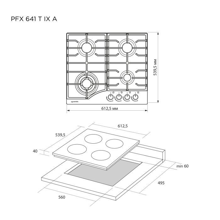Варочна поверхня Pyramida PFX 641 T IX A зображення 12