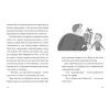 Книга Комісар Яблучко і таємні агенти - Юлія Чернінька Видавництво Старого Лева (9789664484487) изображение 3