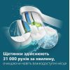 Електрична зубна щітка Philips HX3689/44 зображення 2