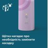 Електрична зубна щітка Philips HX3689/44 зображення 5