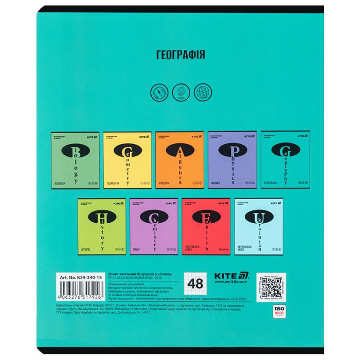 Тетрадь Kite предметная Bright 48 листа, клетка, география (K25-240-15) изображение 7