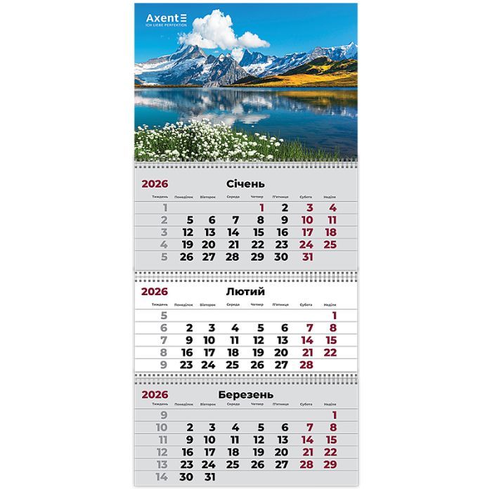 Календар Axent настінний квартальний на 2026 р. (3 пружини) Mountains 2 (8803-26-2-A)