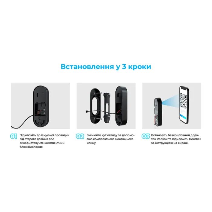 Дверний дзвінок Reolink Video Doorbell WiFi (D340W) зображення 9