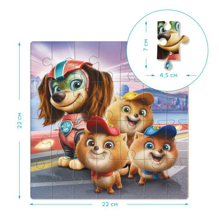 Пазл DoDo на 28 елементів Paw Patrol. Молодші патрульні (200471) зображення 5