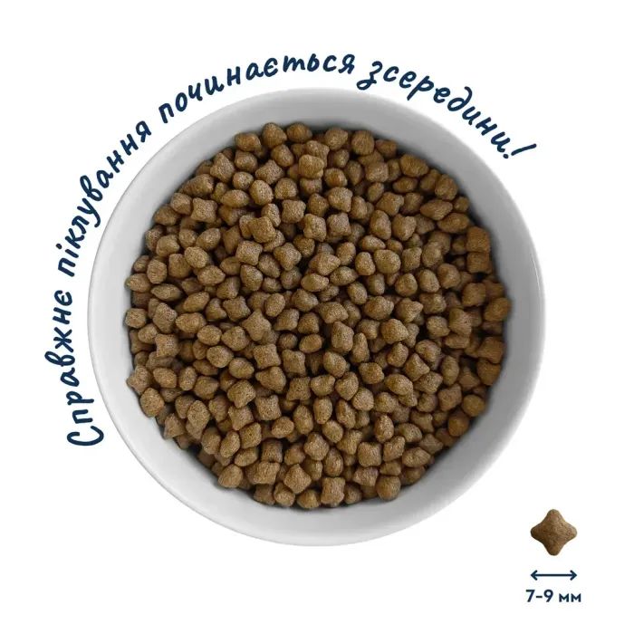 Сухий корм для собак Home Food ADULT MINI Grain-free hypoallergenic з качкою та індичкою 1.6 кг (4820235020934) зображення 4