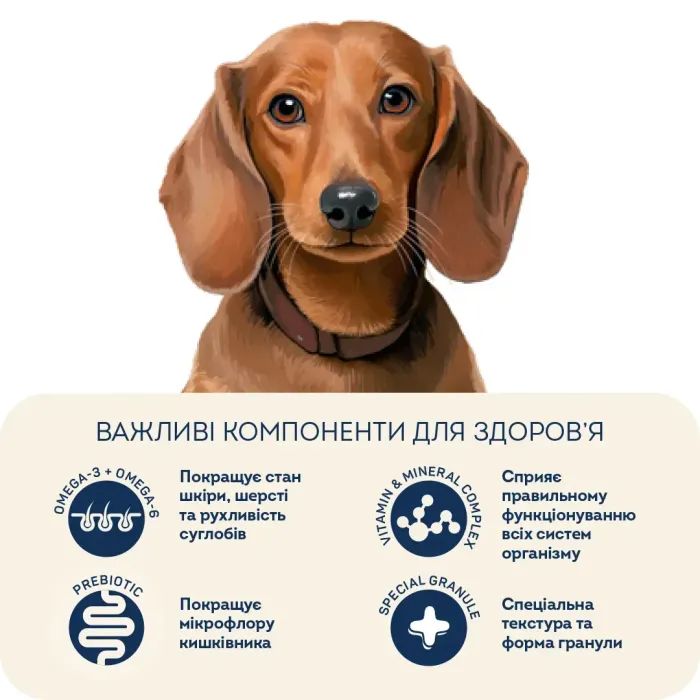 Сухий корм для собак Home Food ADULT MINI Grain-free hypoallergenic з качкою та індичкою 1.6 кг (4820235020934) зображення 5