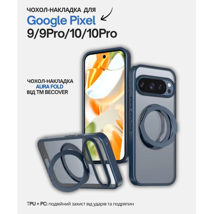 Чехол для мобильного телефона BeCover Aura Fold Google Pixel 9 / 9 Pro / 10 / 10 Pro Purple (714136)